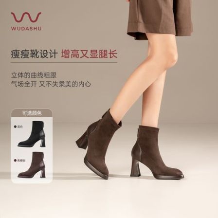 穿高跟鞋的吴大叔秋冬尖头高跟防水台短靴粗跟筒靴显瘦弹力瘦瘦靴