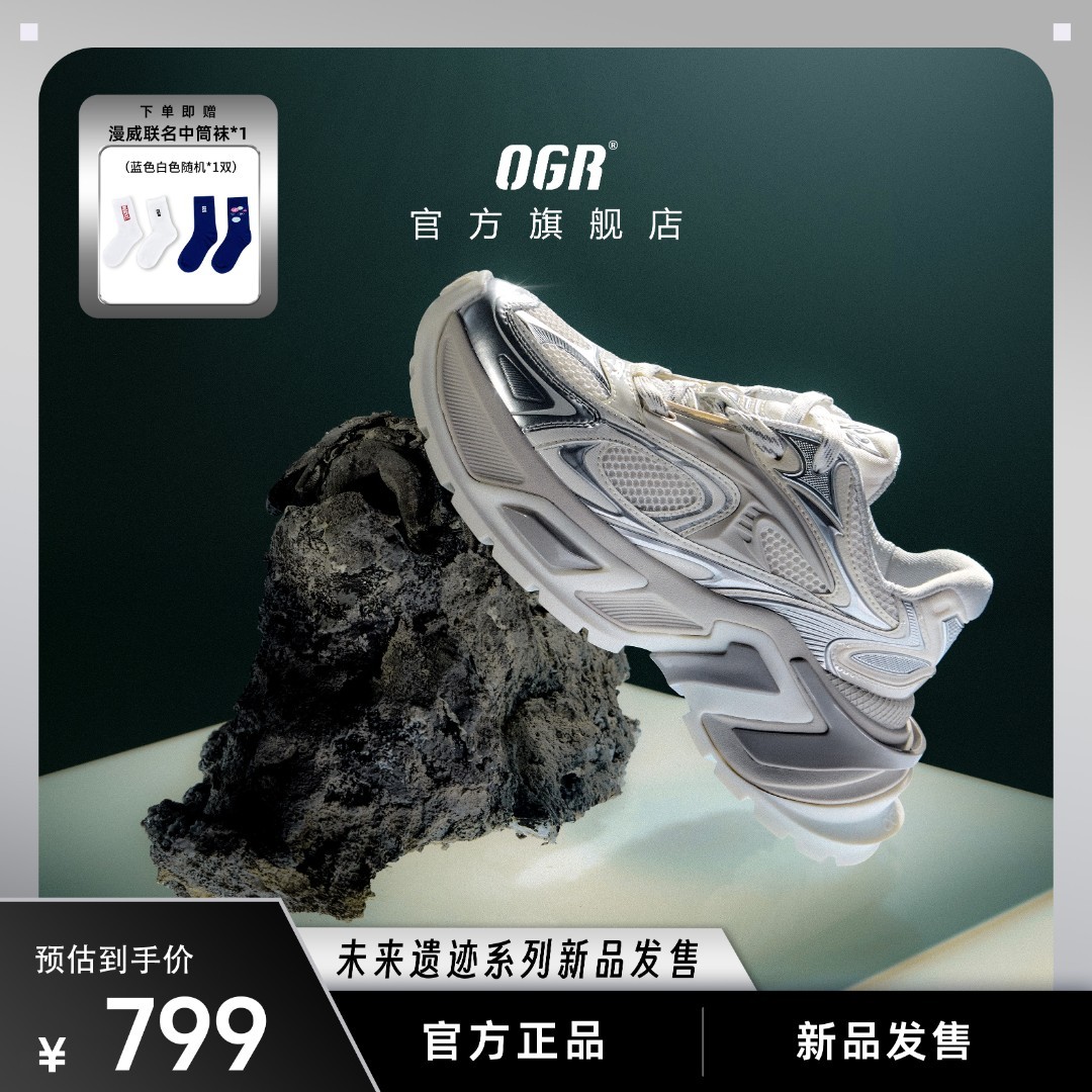 OGR【丁真同款】水狼蛛增高女厚底老爹鞋透气秋季时尚百搭男运动鞋主图