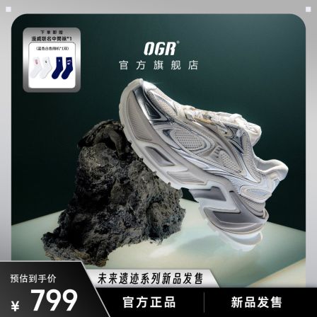 OGR【丁真同款】水狼蛛增高女厚底老爹鞋透气秋季时尚百搭男运动鞋