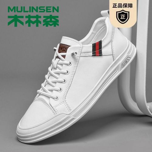 木林森简约小白鞋男潮流百搭休闲35小码板鞋真皮软底透气45大码鞋主图