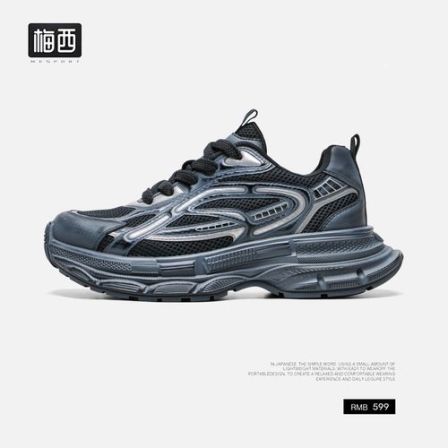 【梅西】Arctic blue北极蓝个性擦色复古增高休闲男士老爹鞋LW5053