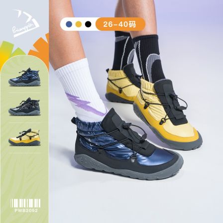 pineapple菠萝【26~40码】25冬季新品儿童运动棉鞋户外保暖靴防水