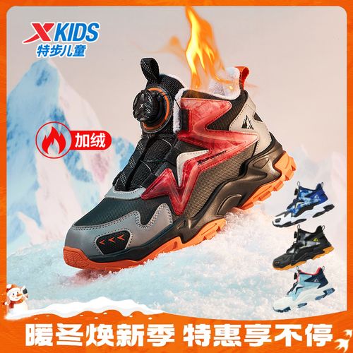 特步儿童秋冬皮面旋钮加绒二棉鞋中大童防寒运动鞋676415379366主图