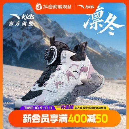 【加绒-15度】安踏儿童凛冬棉鞋加绒防水防滑减震运动鞋秋冬保暖