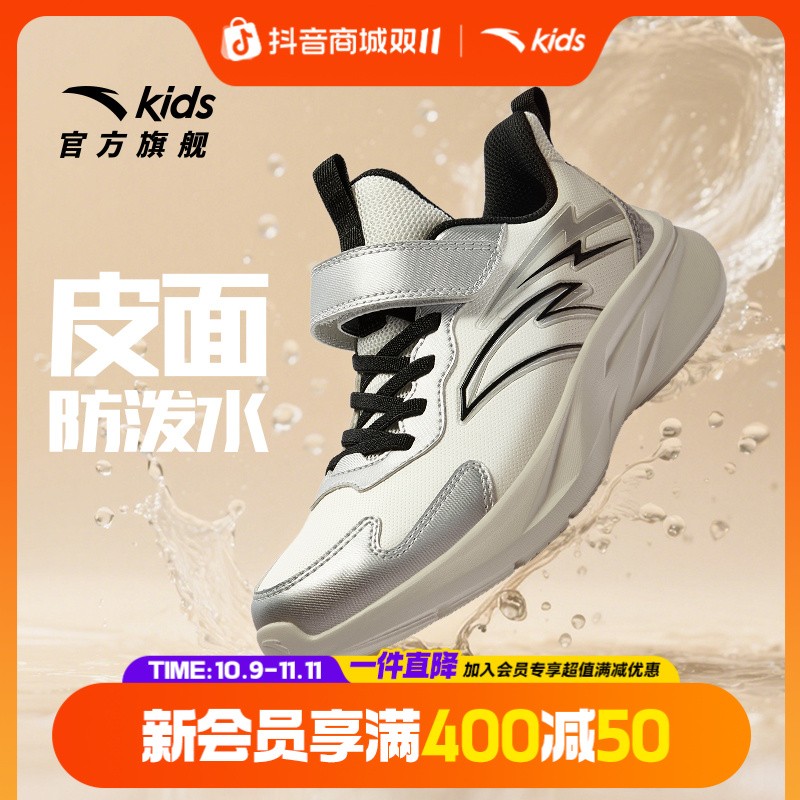 轻便软底鞋 安踏儿童 舒适防滑防泼水耐磨革面软底鞋A12545501主图