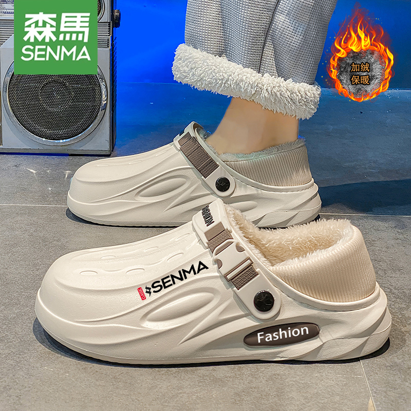 森马棉拖鞋男款冬季居家防滑保暖外穿加绒踩屎感男士全包防水棉鞋主图