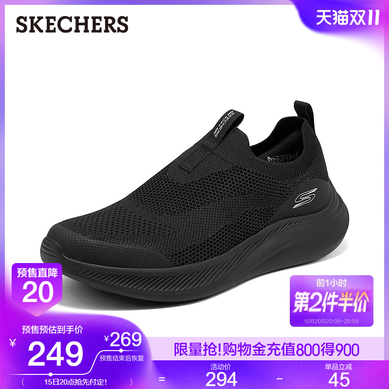 斯凯奇2025年秋冬新款男鞋一脚蹬百搭休闲运动鞋轻便舒适健步鞋主图