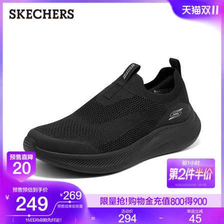 斯凯奇2025年秋冬新款男鞋一脚蹬百搭休闲运动鞋轻便舒适健步鞋