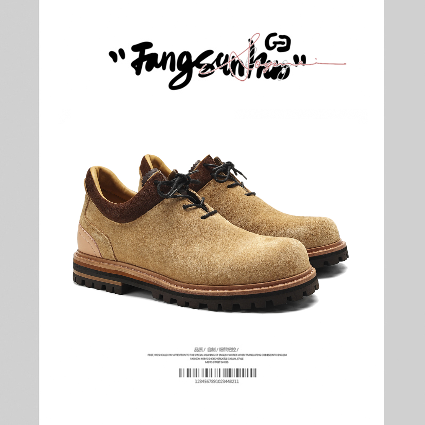 方三火小众原创秋季反绒皮马丁靴男厚底增高复古工装德比小黄靴男主图