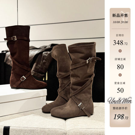 「稳叔」莫瑞儿～增高5cm长筒靴女中高筒靴西部牛仔美拉德堆堆靴