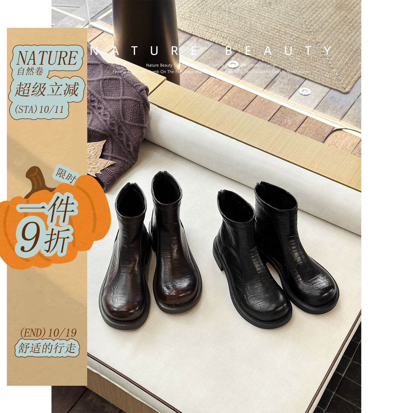 自然卷英伦风褶皱切尔西靴子大圆头短靴女秋冬新款低筒烟筒瘦瘦靴主图