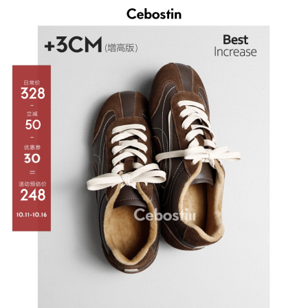 【腹肌商店】休闲鞋 3cm内增高版德训鞋女系带阿甘运动鞋2025新款