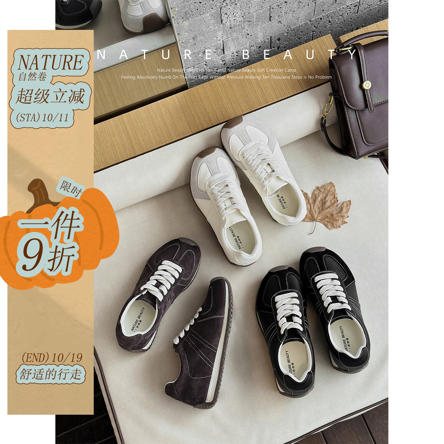 自然卷百搭拼接系带厚底增高休闲阿甘鞋女复古歪头运动华夫慢跑鞋主图