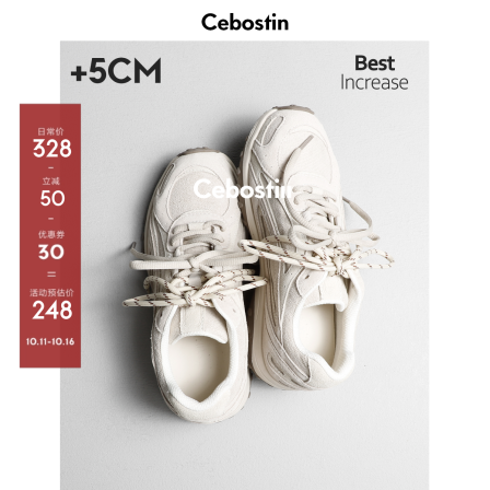 【腹肌商店】休闲鞋 5cm内增高版厚底德训鞋女百搭运动鞋2025新款