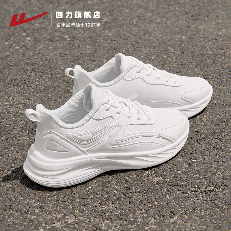 回力女鞋运动鞋女款2025新款防泼水软底小白鞋轻便鞋子皮面跑步鞋主图