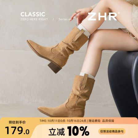 尖头西部堆堆靴2025新款秋冬季真皮高跟短靴子复古显瘦粗跟牛仔靴