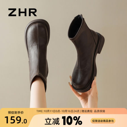 ZHR棕色马丁靴女2025新款秋冬厚底百搭英伦风短靴小个子显瘦靴子