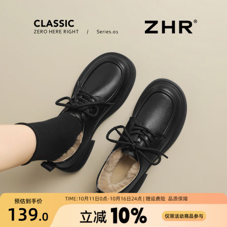 加绒乐福鞋女2025秋冬新款厚底英伦风黑色小皮鞋粗跟软底保暖棉鞋