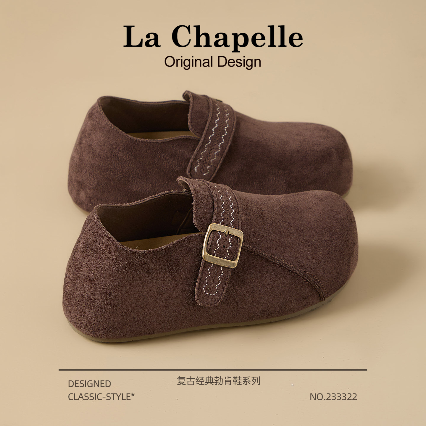 拉夏贝尔勃肯鞋女2025新款秋季复古内增高女士单鞋厚底全包博肯鞋主图