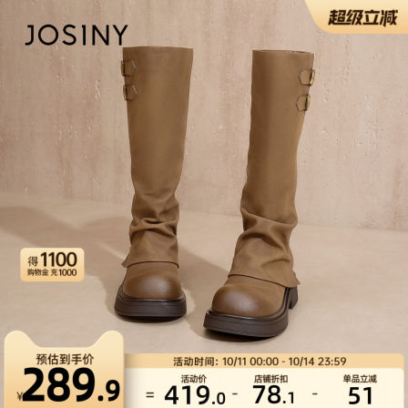 卓诗尼棕色长筒靴女2025新款秋冬长靴美拉德显瘦堆堆靴西部骑士靴