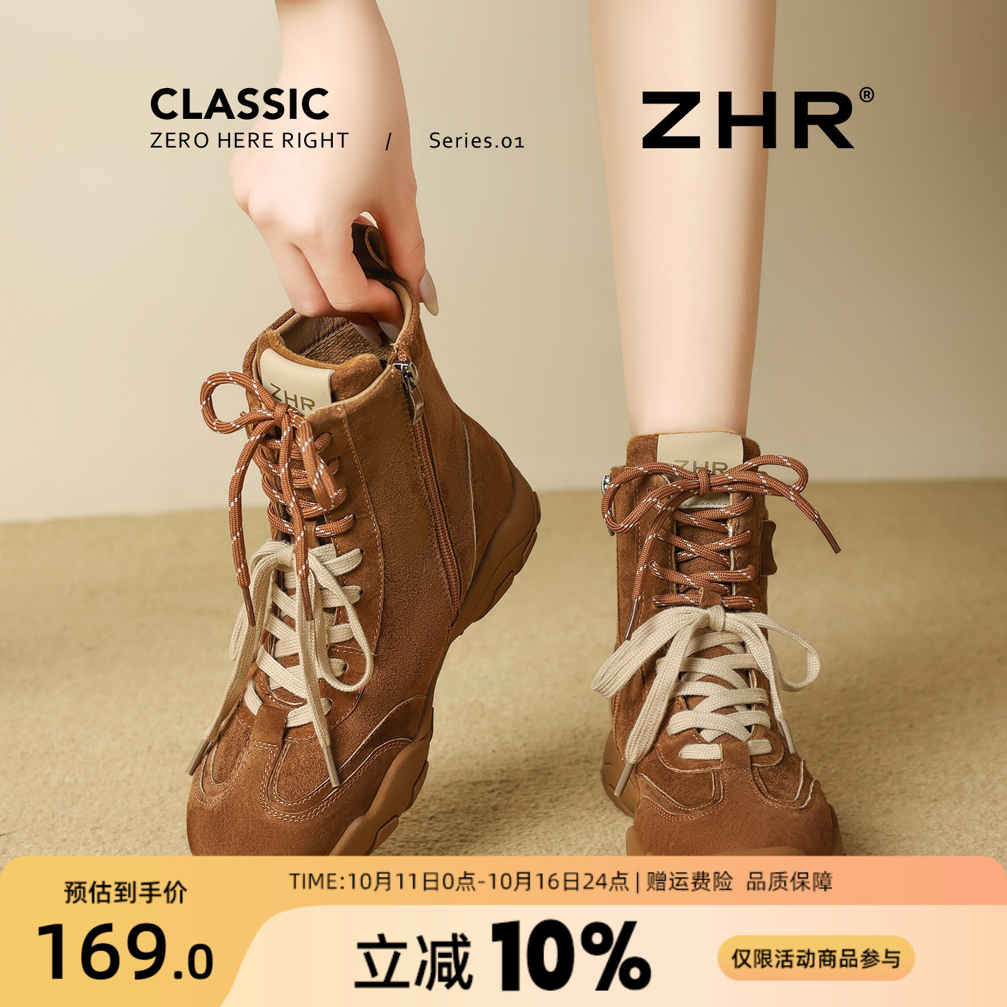 真皮短靴女2025新款秋冬季厚底内增高拳击靴复古棕色德训鞋马丁靴主图