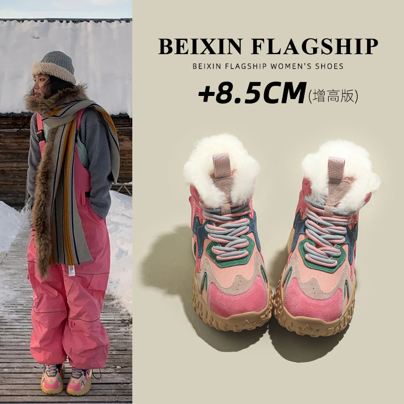 内增高内增高加绒雪地靴女2025冬新款加厚保暖防水防滑舒适老爹鞋主图