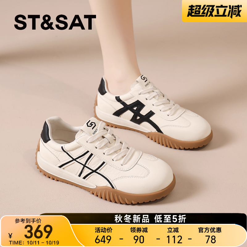 星期六软底德训鞋女2025秋季新款平底超火阿甘鞋休闲运动小白鞋爆主图