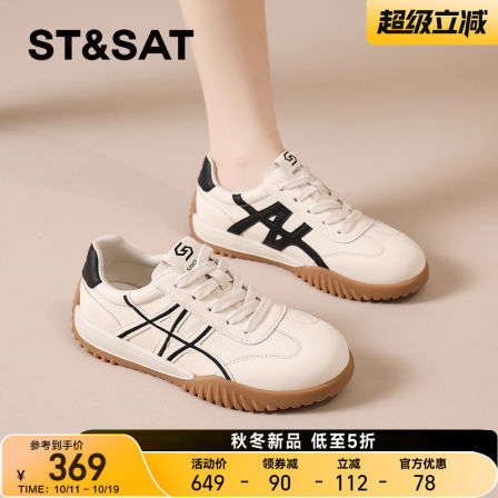 星期六软底德训鞋女2025秋季新款平底超火阿甘鞋休闲运动小白鞋爆