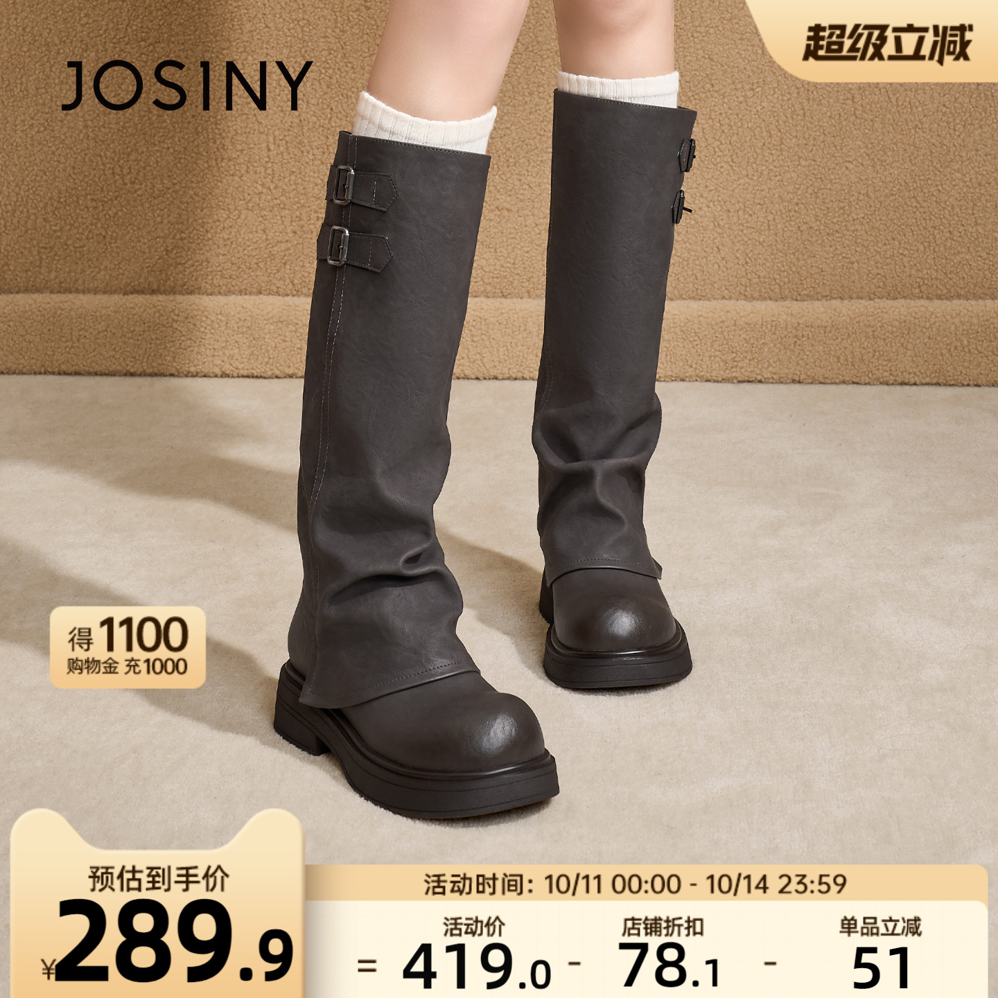 卓诗尼黑色靴子西部骑士靴女2025新款秋长靴显瘦堆堆靴复古长筒靴主图