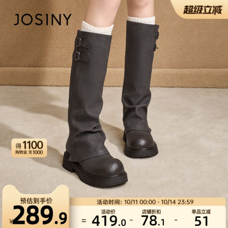 卓诗尼黑色靴子西部骑士靴女2025新款秋长靴显瘦堆堆靴复古长筒靴