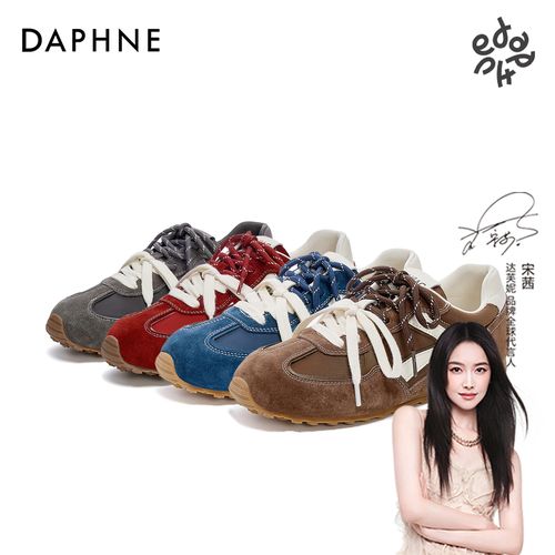 【宋茜代言】2025达芙妮新款增高舒适低帮时尚休闲鞋舒适真皮德训鞋主图