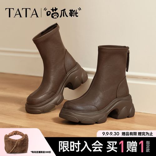 【只有绒里】TATA他她2025新款喵爪弹力瘦瘦厚底时装短靴女CEG07DZ5主图