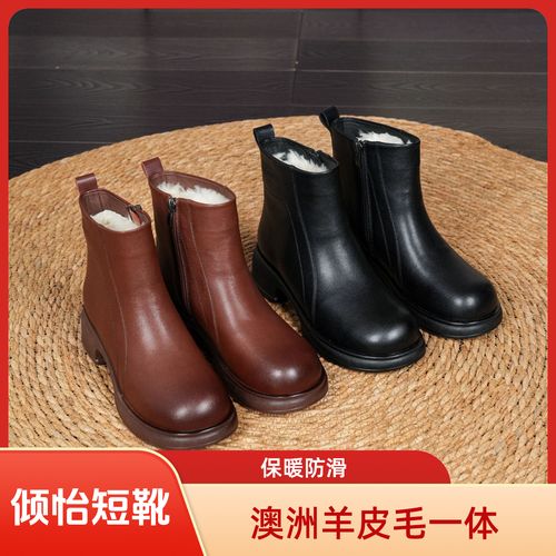 羊毛靴女鞋妈妈羊毛秋冬新款保暖轻便久站不累短靴东北雪地防滑靴子女靴主图