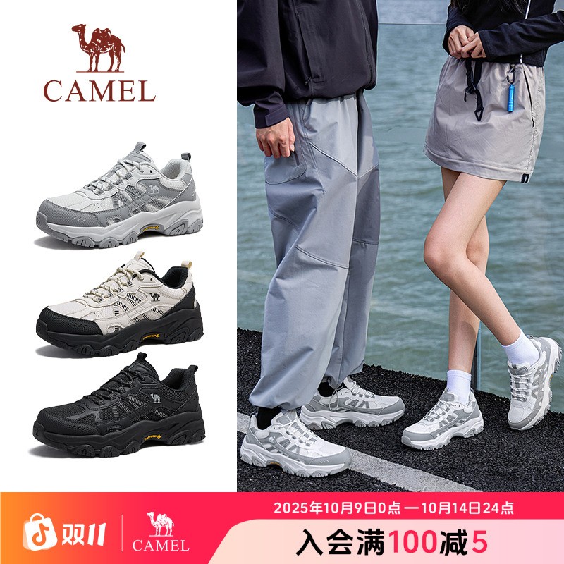 【造极2代】骆驼户外鞋秋冬新款防滑耐磨厚底户外老爹鞋男女同款主图