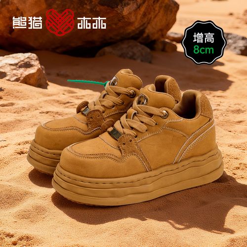 秋冬隐形增高8CM空军面包鞋新款爆款百搭男女休闲琥珀风内增高鞋主图