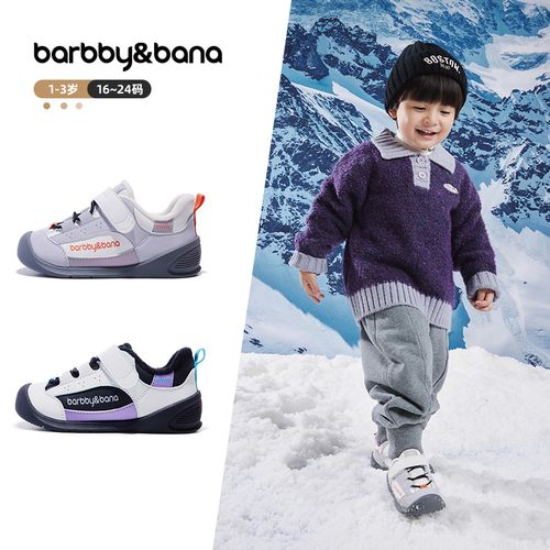 宝宝冬款薄绒学步鞋软底儿童机能保暖防滑童鞋后跟加固稳步运动鞋主图