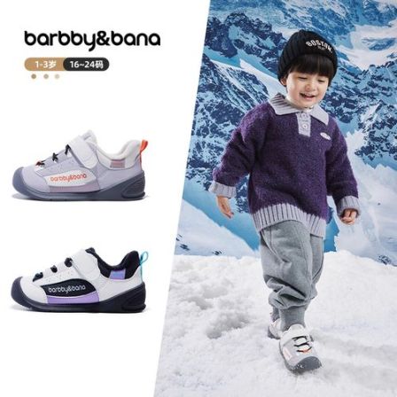 宝宝冬款薄绒学步鞋软底儿童机能保暖防滑童鞋后跟加固稳步运动鞋