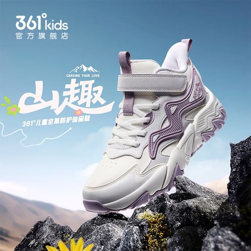 「保暖穿搭」361°kids革面休闲鞋男女童25秋冬中大童魔术贴运动鞋主图