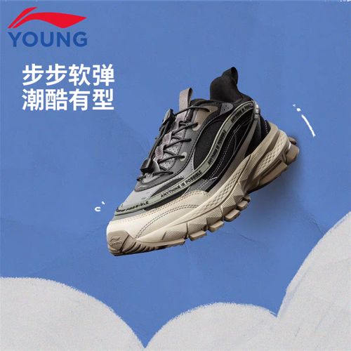 李宁儿童启悦2男女冬季加绒保暖防滑皮面复古老爹鞋运动鞋YKCV160主图