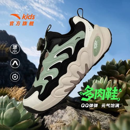 【多肉4.0PRO】安踏儿童男女童鞋2025加厚夹棉旋钮软底轻便跑鞋bk主图