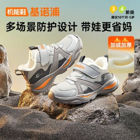 基诺浦学步鞋25冬季新款保暖透气休闲舒适男女宝宝机能鞋GW1816