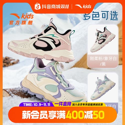 【小童款丨二棉】安踏儿童棉鞋加绒防水防滑减震运动鞋秋冬保暖休闲主图