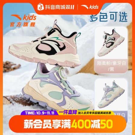 【小童款丨二棉】安踏儿童棉鞋加绒防水防滑减震运动鞋秋冬保暖休闲