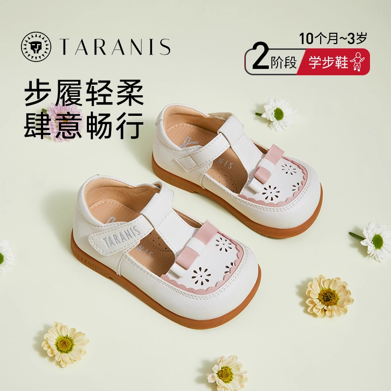 泰兰尼斯冬季新款女童鞋儿童鞋子运动鞋加绒彩虹底棉鞋软底学步鞋主图