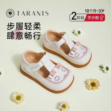 泰兰尼斯冬季新款女童鞋儿童鞋子运动鞋加绒彩虹底棉鞋软底学步鞋