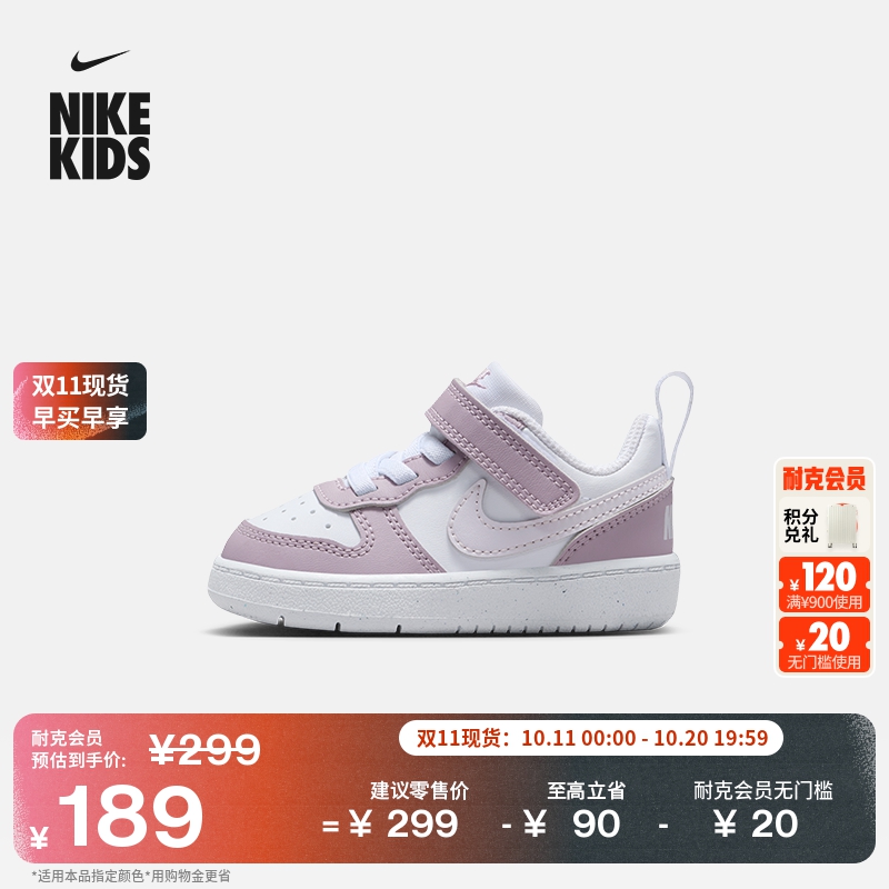 Nike官方COURT BOROUGH LOW RECRAFT耐克酷菠萝婴童运动鞋DV5458主图