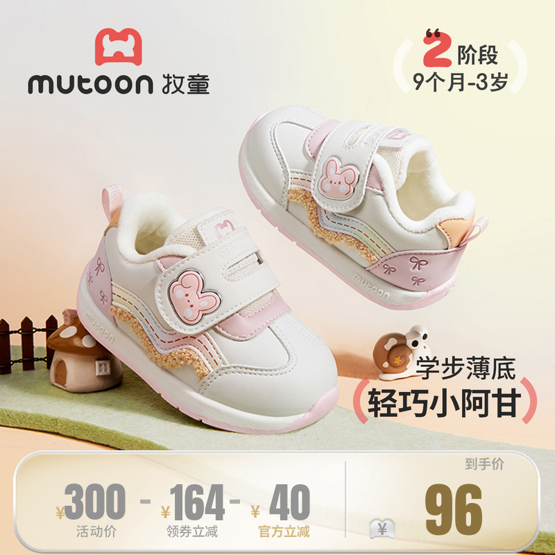 牧童童鞋宝宝学步鞋2025冬季新款男童恐龙小阿甘女童鞋加绒二棉鞋主图