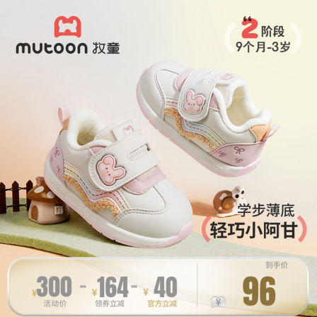 牧童童鞋宝宝学步鞋2025冬季新款男童恐龙小阿甘女童鞋加绒二棉鞋