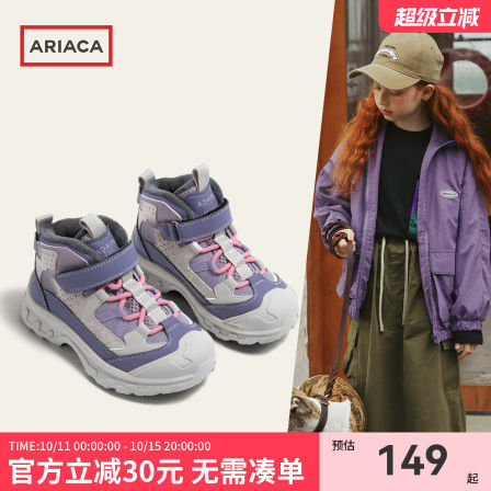 ARIACA艾芮苏女童加绒运动鞋秋冬新款小女孩二棉鞋防滑软底儿童鞋