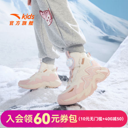 安踏儿童女大童二棉鞋冬季保暖女孩加绒加厚运动鞋女童鞋2025秋冬